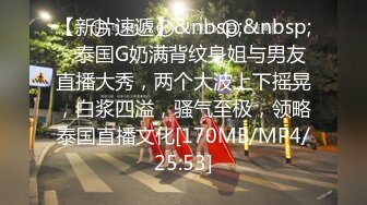 南京妖姬宝宝全程露脸激情户外直播，大奶肥臀真空装漏出户外，跟狼友撩骚互动漏出骚奶展示逼逼，精彩刺激