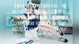 [MP4]声音嗲嗲温柔无毛妹子啪啪，深喉口交骑坐自己动猛烈撞击妹子操得很开心