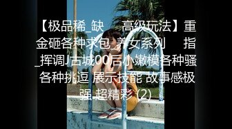 [MP4]国产剧情-公主病不讲理女友就是要用肉棒狠狠修理一顿 公主一边求饶一边兴奋的觉得男友突然好man和平时不一样 两人激情的打炮好多次