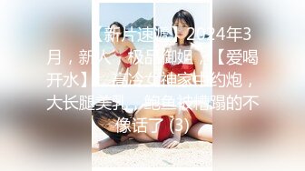 -土豪哥约两位性感高跟小柳岩和细腿小姐姐 两大美女同场竞技