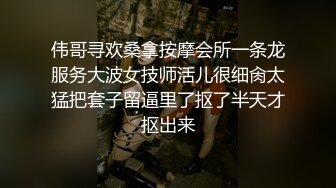 【超顶❤️通奸乱伦】会喷水的亲姐姐✿ 高能刺激！火车上大胆全裸做爱 从厕所干到卧铺爽到潮吹 爆肏后入内射 床单都湿透[369MB/MP4/41:43]