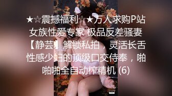 [MP4/1.19G]10-19酒店偷拍 猥琐胖叔幽会媳妇的气质红裙美女闺蜜操完美女在一旁吃葡萄