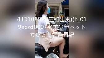 完美身材 这奶子太漂亮 天然美乳 无毛粉鲍鱼 无套输出 射完了还要蹭蹭小嫩穴