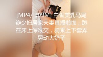 [HD/0.7G] 2024-07-09 MDHG-0007 麻豆傳媒 最甜暗黑性愛教主-孟若羽