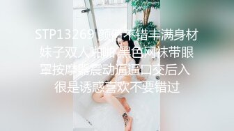 清纯反差小母狗❤️Twitter萝莉『粉色薯条』福利私拍，清纯淫靡并存 年纪轻轻如此反差，美乳翘臀操起来一定很舒服