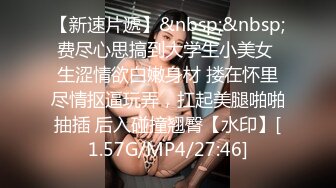 北京朝阳区性感女护士 苏梓梦 骚拍视频被曝光 圆润巨乳揉奶掰穴近镜头特写 眼镜骚护士医院等你来约炮哦