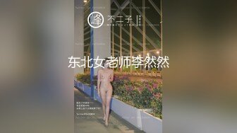 0631威海疫情憋坏的少妇