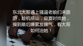 商场女厕全景偷拍时尚靓妹❤️魔鬼身材无毛白虎肥鲍鱼[120M/MP4/00:53/RF]