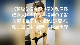 小姨子最喜欢后入