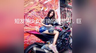 STP23023 极品尤物风骚大波浪美女小姐姐&nbsp;&nbsp;火辣红唇性感睡衣&nbsp;&nbsp;拨开丁字裤掰穴&nbsp;&nbsp;毛毛浓密后入假屌抽插&nbsp;&nbsp;双跳蛋塞