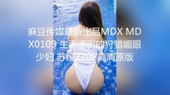 【MP4】[国产]XKVP015 阴差阳错操了巨乳小姨子的骚逼