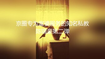 [MP4/ 1.67G]  诱惑的小女人，真实SPA按摩，身材颜值高分女神，极具女人味，肤如凝脂爆操内射