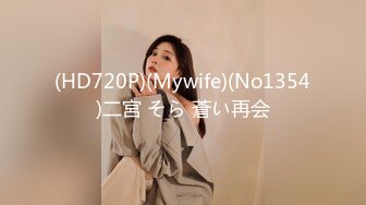 [MP4/ 1.71G] 淫荡新人美少妇！颜值气质不错！性感黑丝极品美腿，抱着屁股舔肥穴，骑乘肥臀上下猛砸