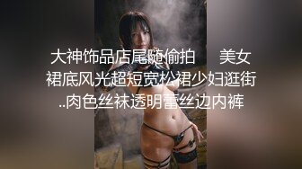 勾搭一个爱健身的小护士，穿情趣内衣在镜子前被操翻射满嘴巴