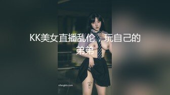 2020.8.18，【零零后小妹就是浪】新下海超嫩小萝莉跟男友啪啪，这种又嫩又骚的漂亮00后最受欢迎，人气爆棚连干两炮