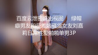 1.8大美妖Ts白静雅。：叫妈妈，妈妈，跪下，妈妈的肉棒好不好吃，好吃好好吃。互吃对方下体，看完大受震撼！