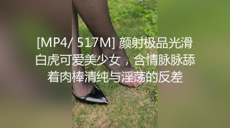 蜜桃传媒 pme-120 情慾高涨找妹妹的男友止渴-雪霏