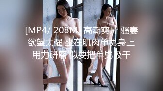 -风骚眼镜网红美女肥嘟嘟的鲍鱼 电动玩具搞淫穴 叫春揉巨乳