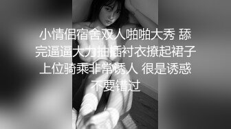 女友昨天被别人操 今天被我操