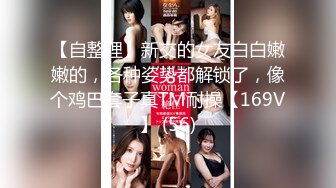 [MP4/1.73G]【外网精选】推特精品博主高颜值反差美女合集整理（骚 浪 贱）