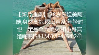 [HD/0.4G] 2023-05-12 蜜桃影像EMKY-001把梦中情人操得高潮不止