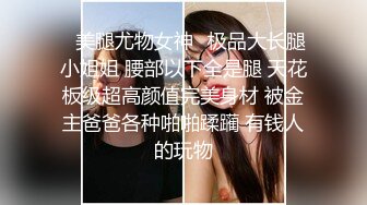 STP30448 國產AV 天美傳媒 TMG073 把女朋友的美術老師搞上床 咪妮