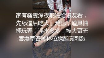 操边北半球黑人『宇航员』中委混血儿艾米 失足少女掉进黑鬼性爱圈套各种操