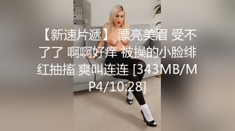 林先生虐玩00后可爱小奶狗,开苞爆操强迫吞精