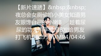 [MP4]修长美腿高端外围美女 齐逼小短裤按头口交非常熟练 特写扣穴站立后入撞击