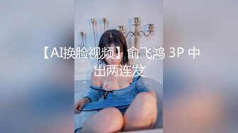 [MP4/ 154M] 极品泄密 吃瓜陈嘉嘉&nbsp;&nbsp;广州花都女海王被曝婚内多次出轨 淫荡吃着男主肉棒吸食龟头