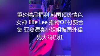 STP19426 超美可爱甜美女神【蔡文姬嘤嘤怪】和炮友户外车震 特写掰穴超级粉嫩 难得的啪啪 粉红小嫩鲍特养眼