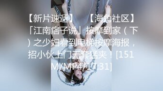 -探花李寻欢为了还赌债亲手把女友送给债主玩肉偿抵债 - 美酱