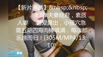 [MP4/ 717M]&nbsp;&nbsp;高颜值美女辅导干弟学习时兽性大发不顾反抗操完一次又一次