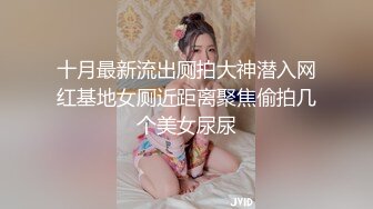 推特极品巨乳骚货金司司 面若桃花烟视媚行 小淫娃一个满脑子想被鸡巴干