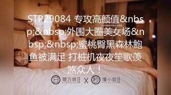 [MP4/ 706M] 学舞蹈的02年小太妹，性感黑丝诱惑，干完一炮去洗完澡再干一炮，持久力干得小妹妹痉挛骚动！