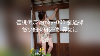 ?最新校园贷逾期无力偿还被肉偿的哈尔滨小妹，第一次被陌生男人插入,疼得死去活来