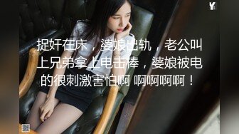 淫荡小姨子骑木马