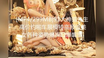 【新片速遞】 高顏值端莊美少婦SPA會所勾引男技師,小茓粉嫩如少女,主動出擊,男的提槍就上[353M/MP4/43:21]