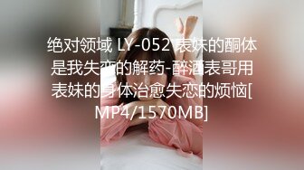 [MP4/980M]8/28最新 风骚婊妹再度来袭舔逼按摩棒伺候激情啪啪VIP1196