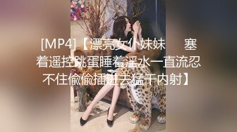 [MP4/ 486M] 大奶熟女阿姨 跟老公打着电话被强上了 被小哥哥操的很舒坦