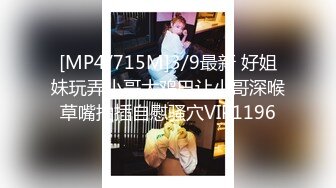 [MP4/ 614M] 直播教学找处女渠道 6000块真实破处高中嫩妹处女膜清晰可见 最后血染妇检垫