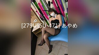 [279UTSU-471] あやめ