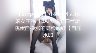 模特演员孙禾颐jennypinky10 (3)