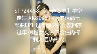 新人！巨乳御姐~奶子超大【小白兔】口交~乳交~白浆直流，这奶子真是够大，看的口水直流 (2)