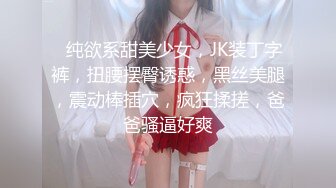 躺在床上发骚的欲女，露脸床上自己摸奶子自慰骚逼呻吟，浴室诱惑沐浴乳摸遍全身非常刺激，床上玩道具摩擦