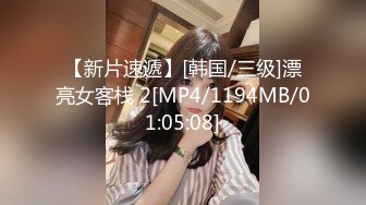 [MP4]STP25990 ?萝莉女神? 最新天花板萝莉女友▌粉色情人▌Cos碧蓝航线 小嘴吸吮肉棒真是一绝 弯屌征服白虎鲜鲍羞耻迎合抽送 VIP2209