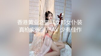 抖M美少女福利姬【夏美酱】调教3P，道具肉棒各种凌辱玩肏，全程露脸，母狗属性拉满 (3)