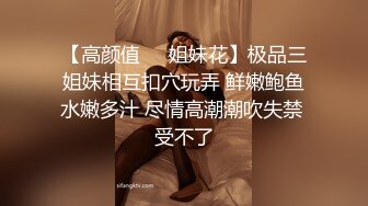 【极品❤️绝色佳人】梦幻劲爆身材酥乳女神《辛尤里》AV棒调教潮吹N次 粉嫩白虎蜜穴 肉棒爆艹汁液泛滥