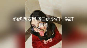 商场女厕全景偷拍多位美女嘘嘘各种美鲍一一呈现 (16)