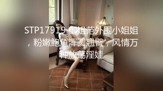 牛B大神商场女厕暗藏摄像头偷窥53位美女少妇嘘嘘 (29)